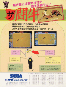 The Togyu (315-5065, Japan) Arcade Game Cover